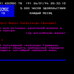 P. 191